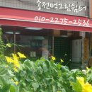 문인화/사군자(실용) 이미지