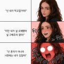 (주) 더 파스칼 | 소니] <스파이더맨 4: 브랜드 뉴 데이> 에이미 파스칼의 인터뷰: 진 그레이는 감독 데스틴 크리튼의...