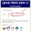 럭키GDR골프존 이미지