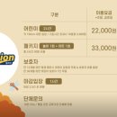 챔피온스타필드
