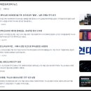 HD현대인프라코어 | HD현대인프라코어 주가 전망, 합병 후 목표주가 및 실적까지