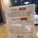 고서건강원