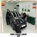 성산세차장 이미지