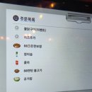 코리엔탈 깻잎 두마리치킨&꽉찬 순살치킨 화곡점 | 인천 계산동맛집 88포장마차 계양구 가성비