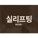 로웰성형외과의원 이미지