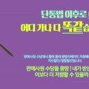 최저가마트