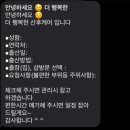 행복케어 | 산전마사지:) 더 행복한 산후케어 출장마사지&amp;샵 이용후기