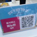 성북16 | 2024년 제 16회 성북세계음식축제 누리마실 후기: 다양한 나라 음식 &amp; 문화 체험