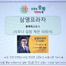 삼영목욕탕 이미지
