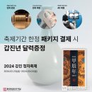 한국민화뮤지엄 이미지