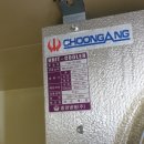 중앙냉열(주)