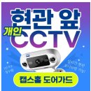 와이제이컴퍼니 네이버블로그