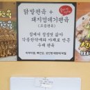 경기장주유소 이미지