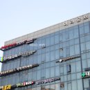 풍림타운 건물 앞 이미지