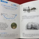 경기둘레길 김포59코스 | 경기둘레길김포 59코스(feat. 가현산, 학운산)