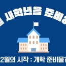 태권도효도관 이미지