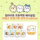 쥬시헤어 - 김해시 활천로285번길 8 | 쥬시헤어
