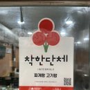 찌개랑고기랑 - 남양주시 사릉로 405 | 세종 조치원맛집 묵은지김치 밥도둑 김치찌개맛집 찌개랑고기랑