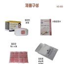 뉴젠의료기 이미지