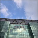 효성요양병원 화장실 | 서울 강남 삼성서울병원 근처 암요양병원, 무이재한방병원 명절 이벤트 무이재 게임 딱지치기