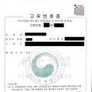 서율행정사사무소 이미지