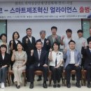 신안산대학교