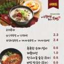 최고족발 - 북구 만덕3로 38-1 | 최고족발