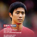 K리그1,K리그2 1라운드 11경기 중계진 확정되었습니다. 확인하세요 이미지