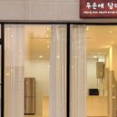 두손에담다