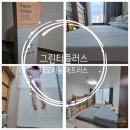 지누스 그린티 플러스 메모리폼 토퍼(10cm/슈퍼싱글)-쫀득탄탄한 소재&amp;만족감★★★★☆