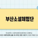 콜럼비아칼리지한국지사 이미지