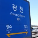 롯데리아 광천점 이미지