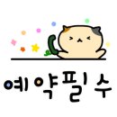 해피피부관리실
