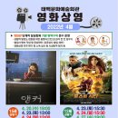 태백문화예술회관 이미지