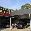 우성자동차정비 이미지