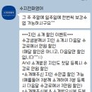전화영어 화상영어 추천! 수지전화영어 2주 수강 후기