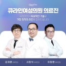 선사여성의원 네이버블로그