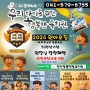 엔젤유치원 이미지