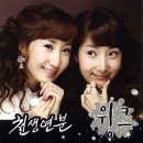 천생연분 - 천안시 동남구 대흥로 241-14 | 천생연분