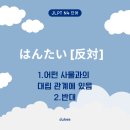 타이 - 남구 달삼로 21 | 타이