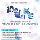 작전도서관 이미지