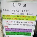 물고기마을 이미지