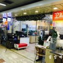 꼬르륵분식 이미지