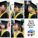 온혜초등학교 이미지