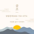 올리브골프연습장 이미지