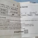 원촌중학교 | 투자자산운용사 원촌중학교 시험장 후기 (응시표 미지참)
