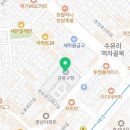 공공운수사회서비스노동조합 충주시공무직 | 『2026년도 서울특별시 강북구 공원녹지과 공무직 채용』 중장년시니어일자리