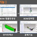 에이시스엔지니어링