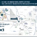(분양) 오산 헤리티지 자이 병점역 홍보관 방문 예약 이미지