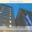 주케 | 후쿠오카 여행, 가성비 끝판왕 헤와다이 호텔 텐진 솔직 후기!